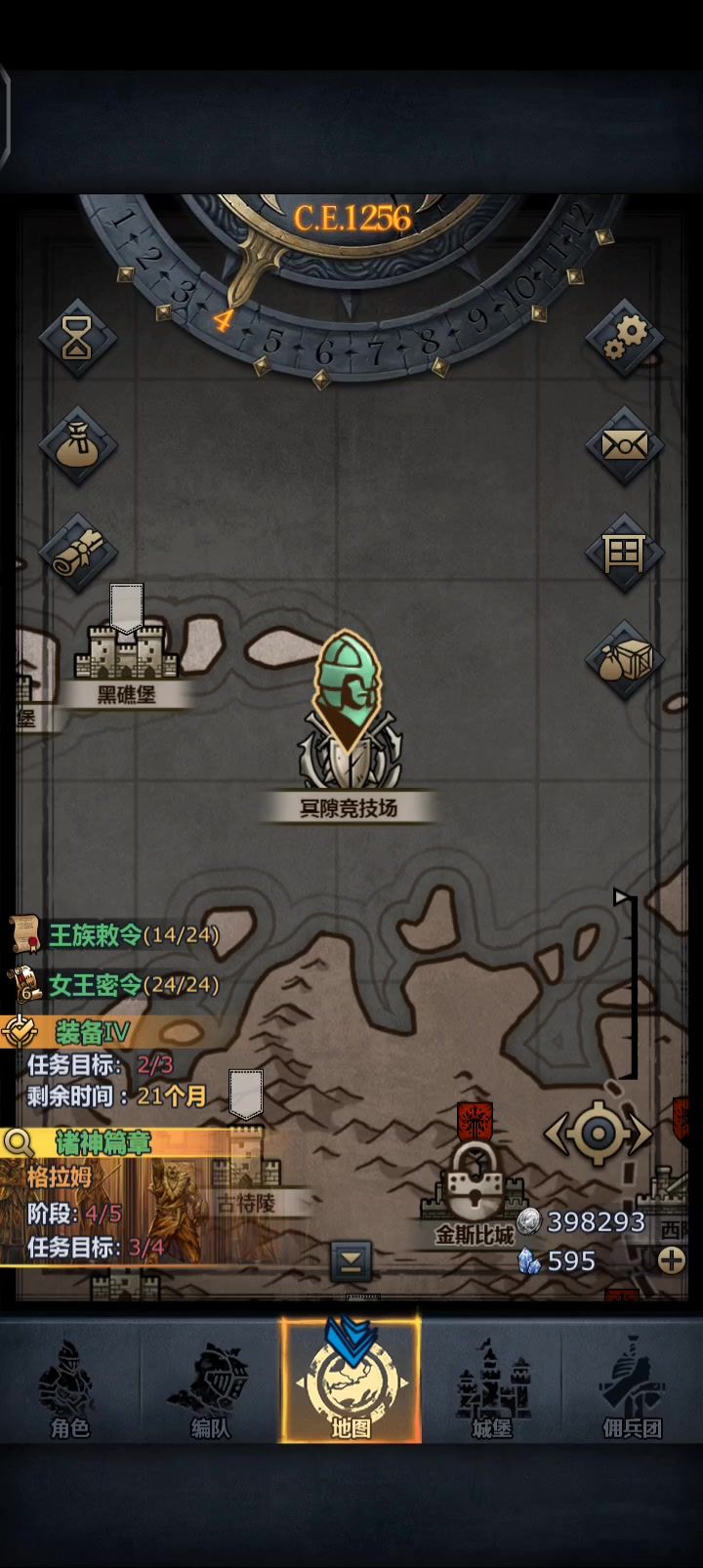 video-3769103