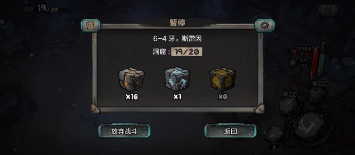 6-4视频版，中途被控住了还是失灵了截图