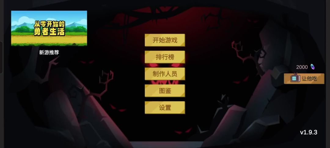 video-3769238