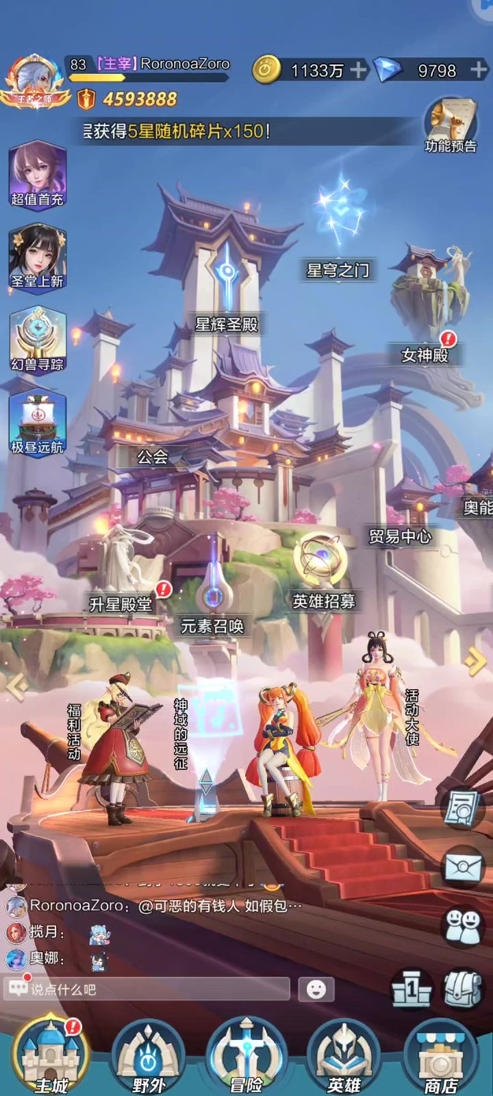 0氪全五星通关记忆回廊，爬塔1500层截图