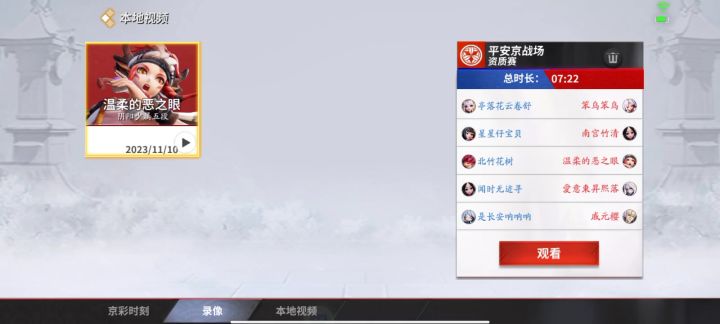最难绷的一次截图