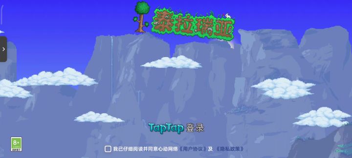 进不去截图