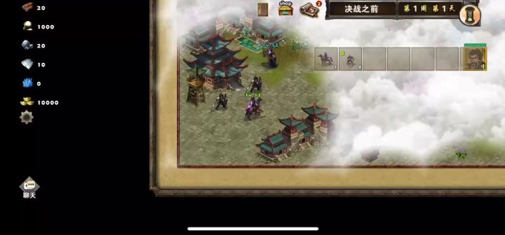 决战之前（完整版）截图