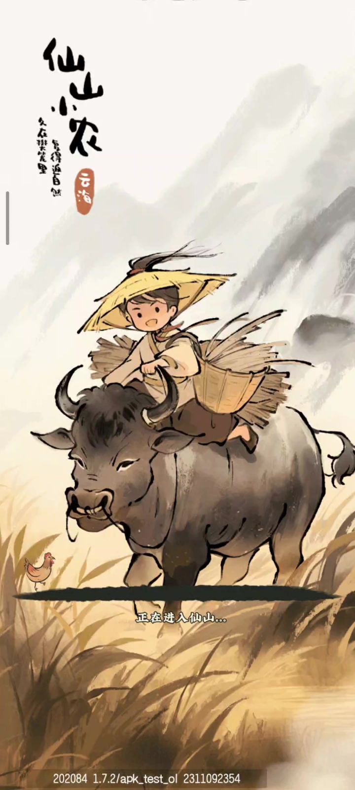 你们这个bug有点吓人了😅截图