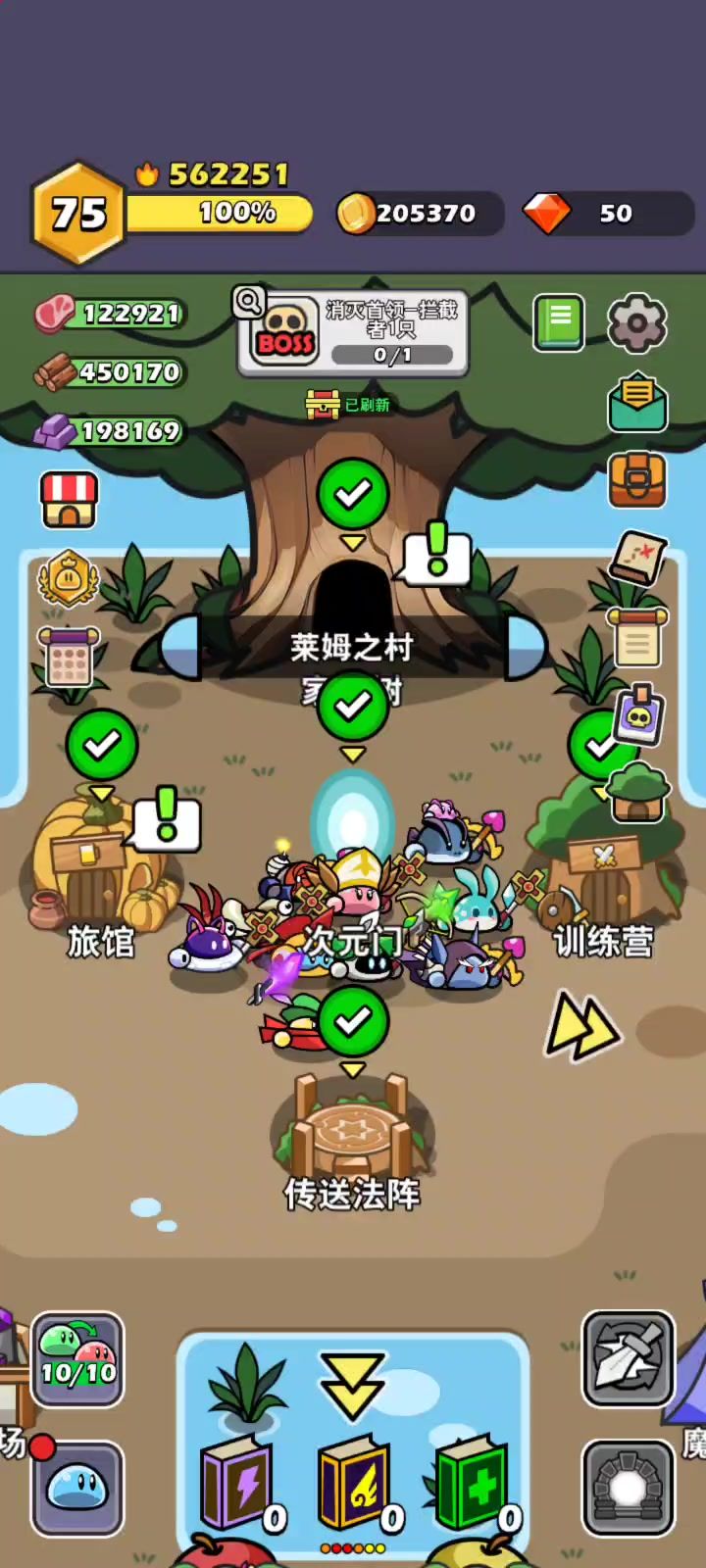 新版本 冰冻队强势来袭(不代表最终)截图