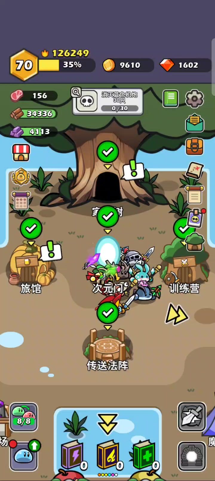 机械boss攻略(下boss)截图