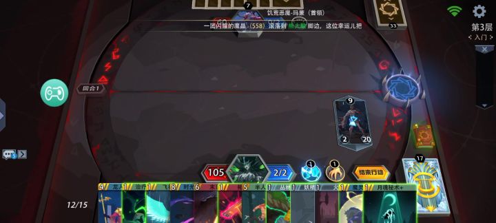 当莉莉丝拥有了龙人祭祀你还打的过吗?截图