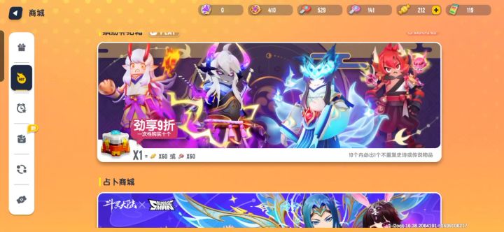 一个十连抽中两个套装截图