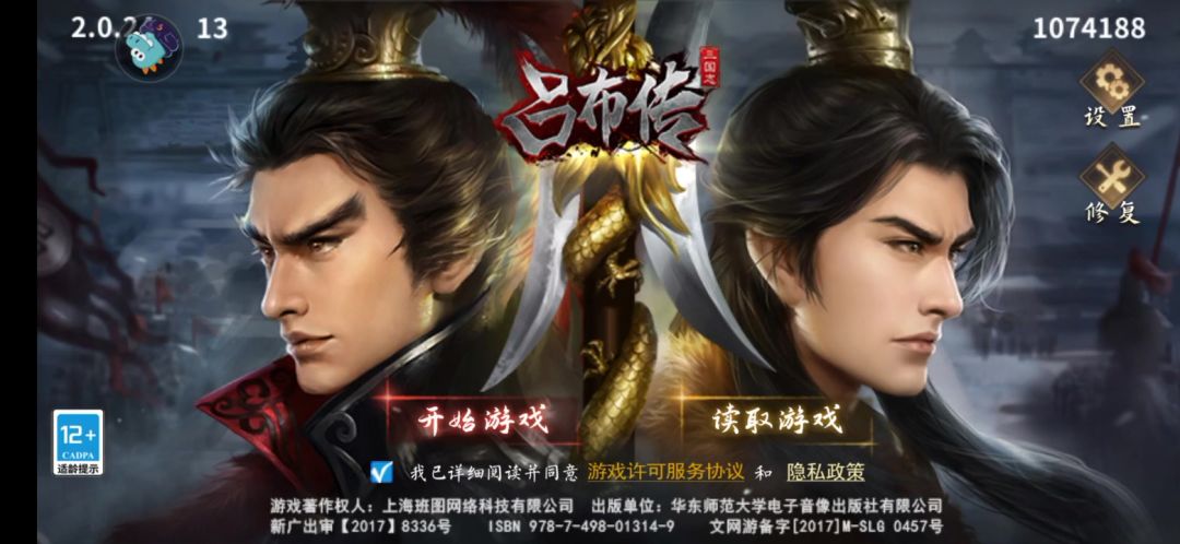 3000分天元小白鼠最简单的打法!为没有塑夜法衣的小伙伴准备截图