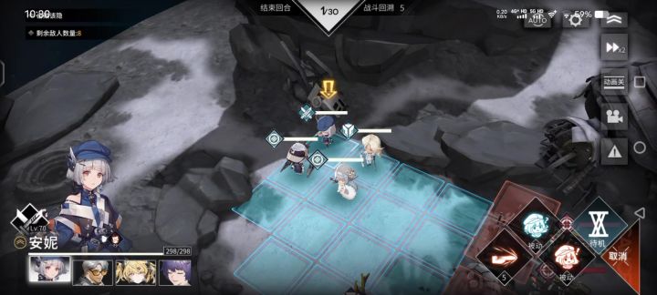 三四星队过困难CG-7截图