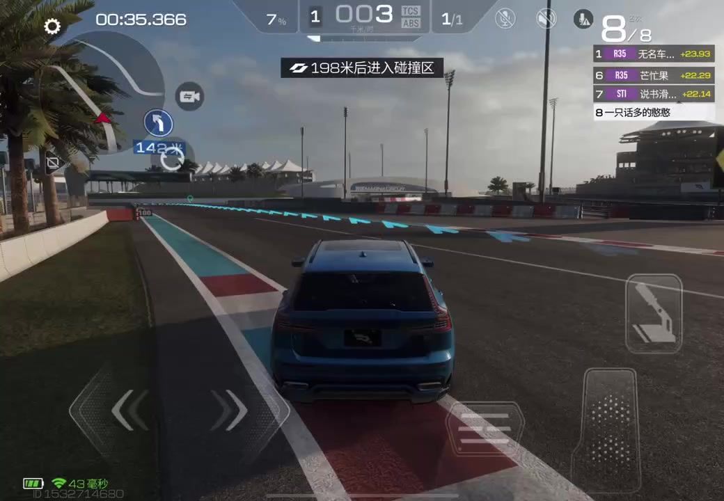 video-3769757