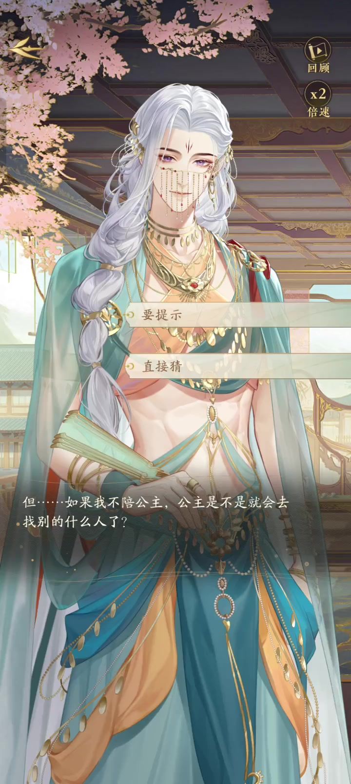 这什么鬼Bug，还分账号出的截图