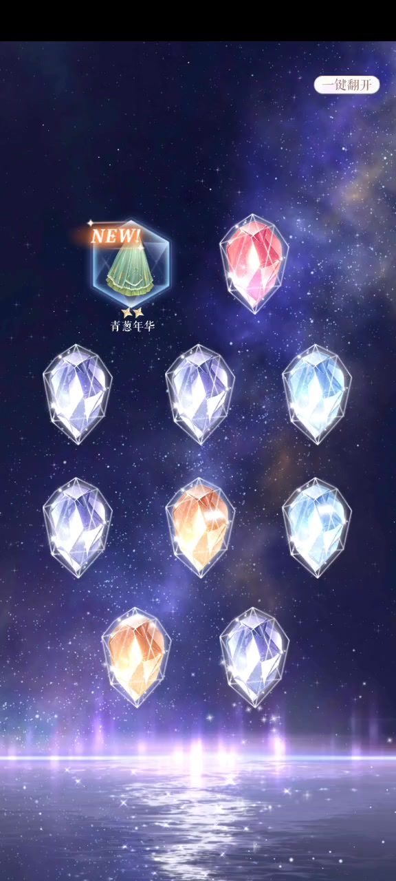 什么？！不能跳过？！截图