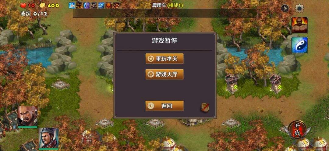 video-3770090