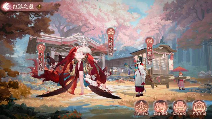 阴阳师:三尾狐活动有两个形式,爬塔阵容就是用季可以6秒一局截图