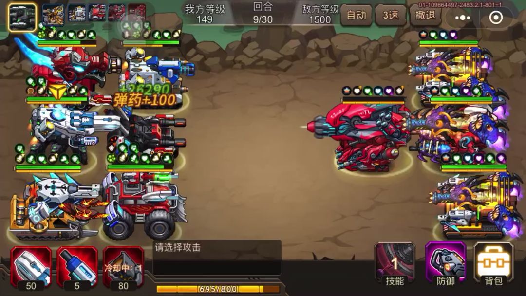 video-3770315