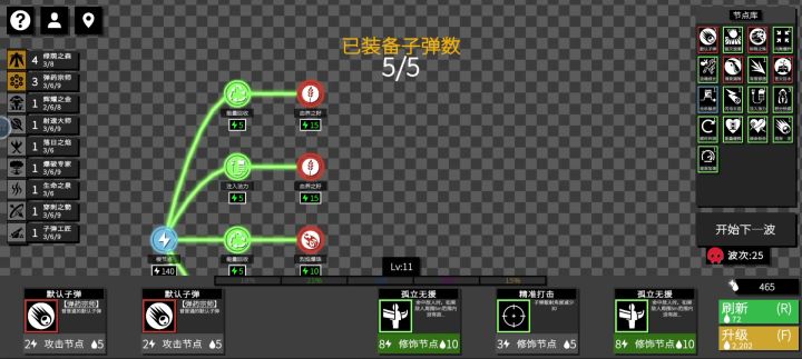 刮痧把自己刮死啦!截图