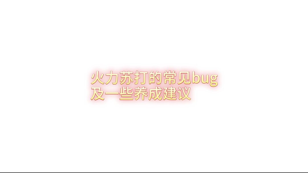 video-3770382