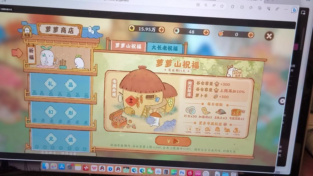 video-3770403