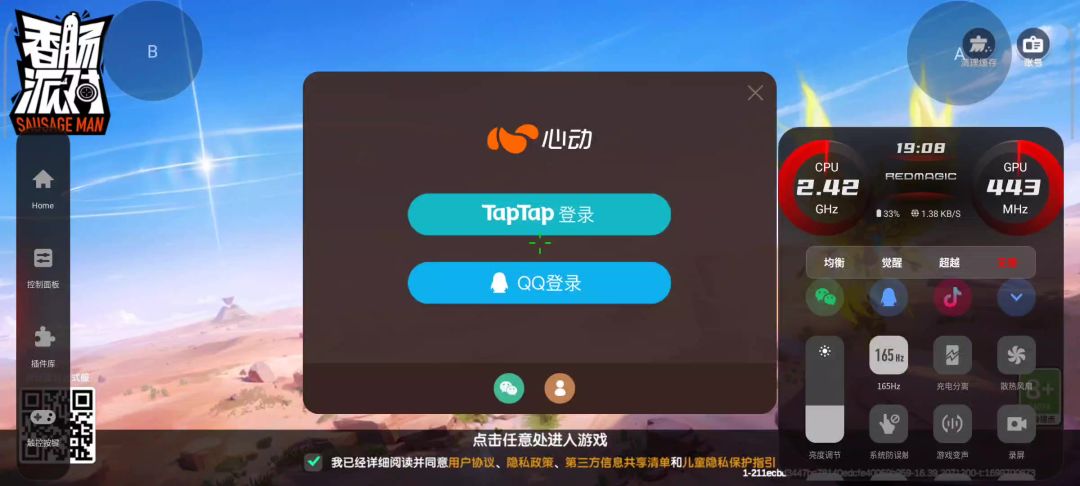 video-3770451