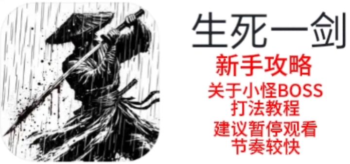 新手攻略.截图