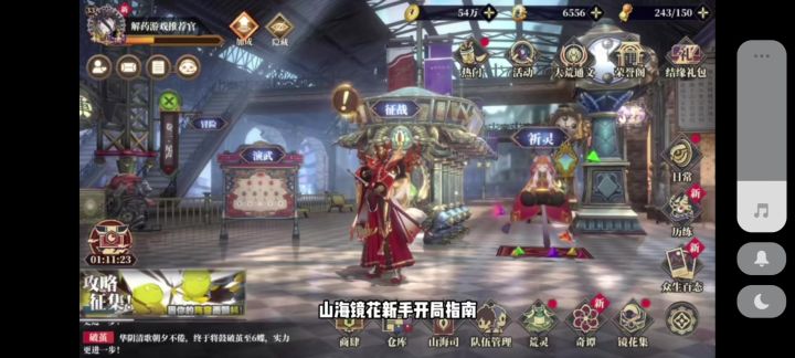 开局抽谁用谁关乎到自己后面的进程截图