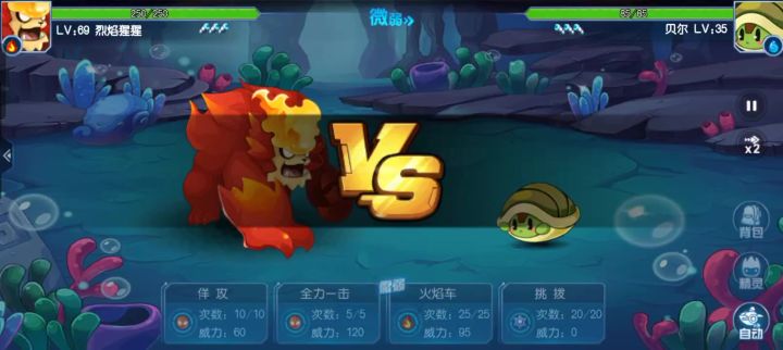这一关,到底要怎么搞才能三星啊?截图