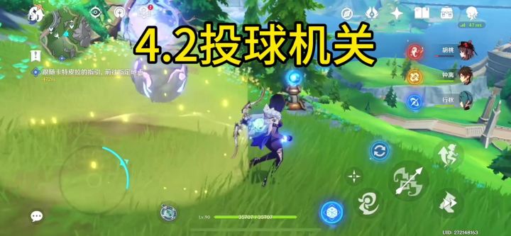 4.2new机关#原神攻略 #原神 #原神枫丹 #原神新手攻略截图