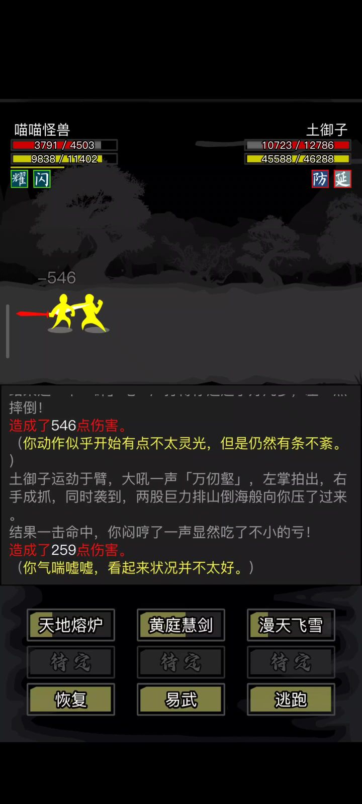 巨卡巨卡，我是14pro(澎湃)截图