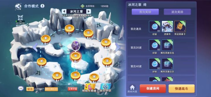 2-10五虎吕布物理系,第一波打金截图