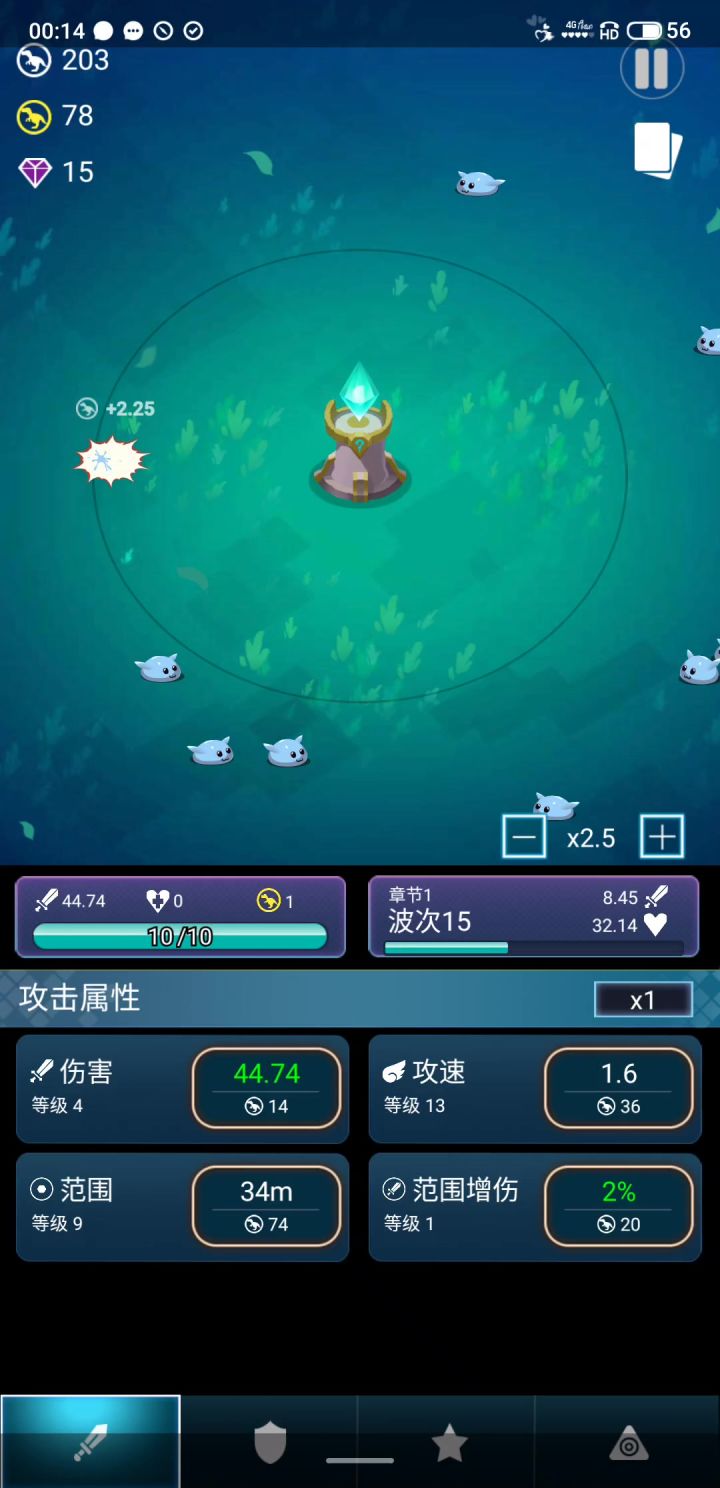 闪烁奇怪画面截图