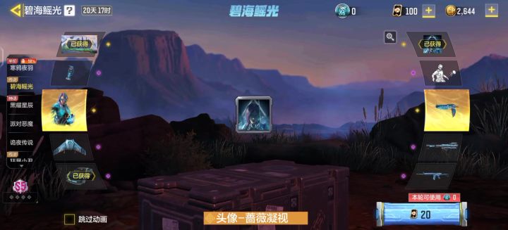 完了,歪到姥姥家去了截图