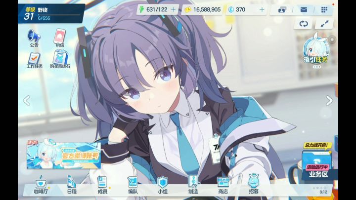 大佬们帮我看看,我改怎么办截图