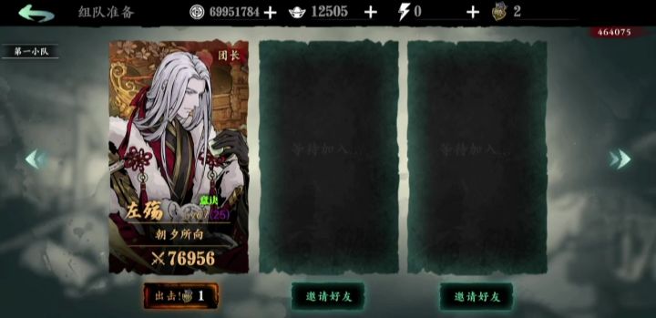 7.7W轻羽也能单蛇了【新武器】截图