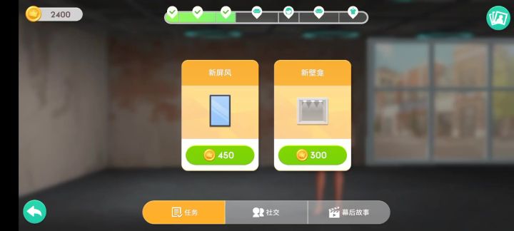 轻松剧情时刻截图
