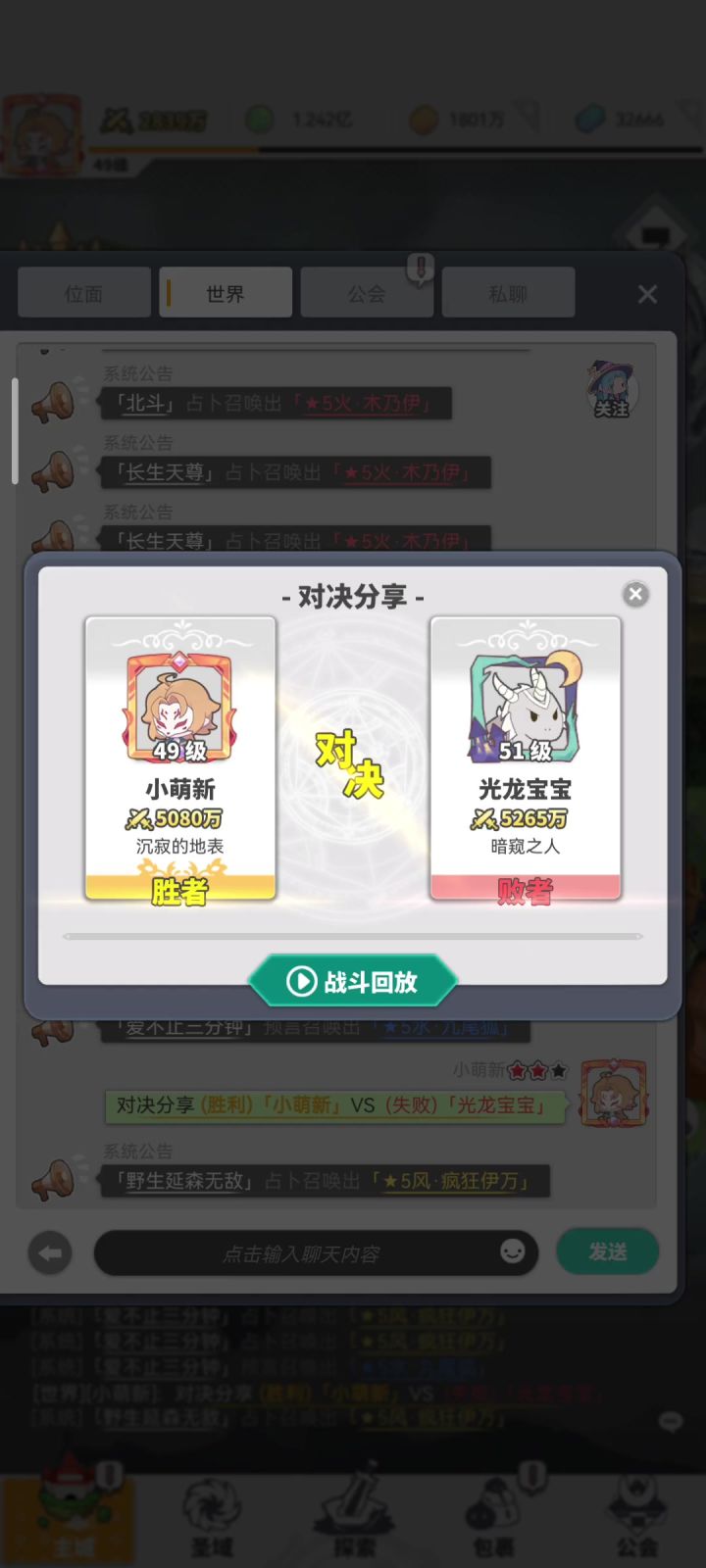 如果双复活神格被清屏还会拉人吗截图