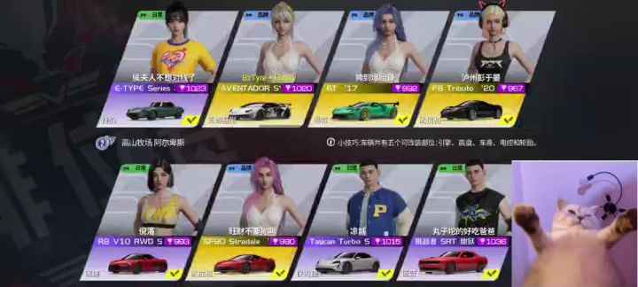 巅峰极速 跳跳牛？不！你是转圈圈牛截图