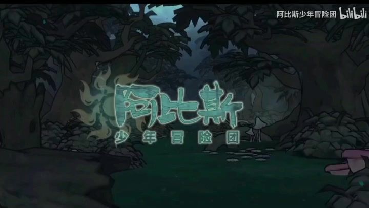 45级恶梦之镜攻略截图