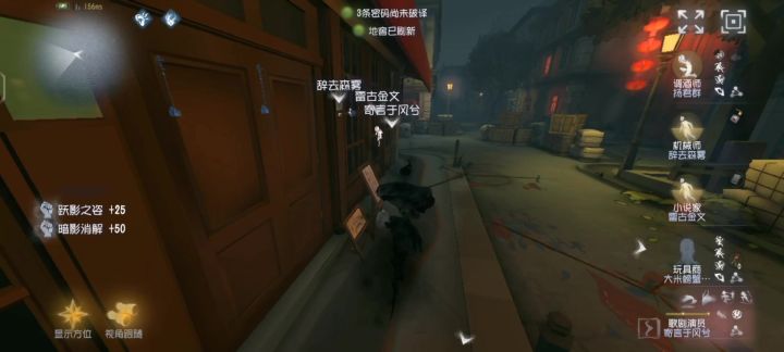 这就是第五人格，网易判定截图