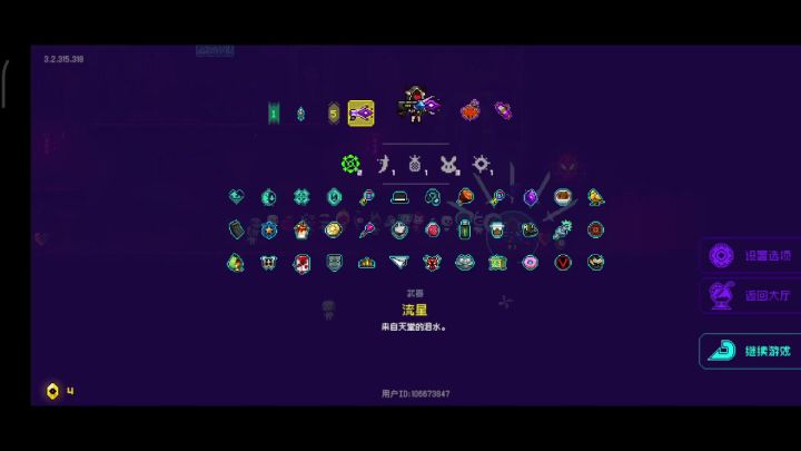 请问这是怎么回事?截图
