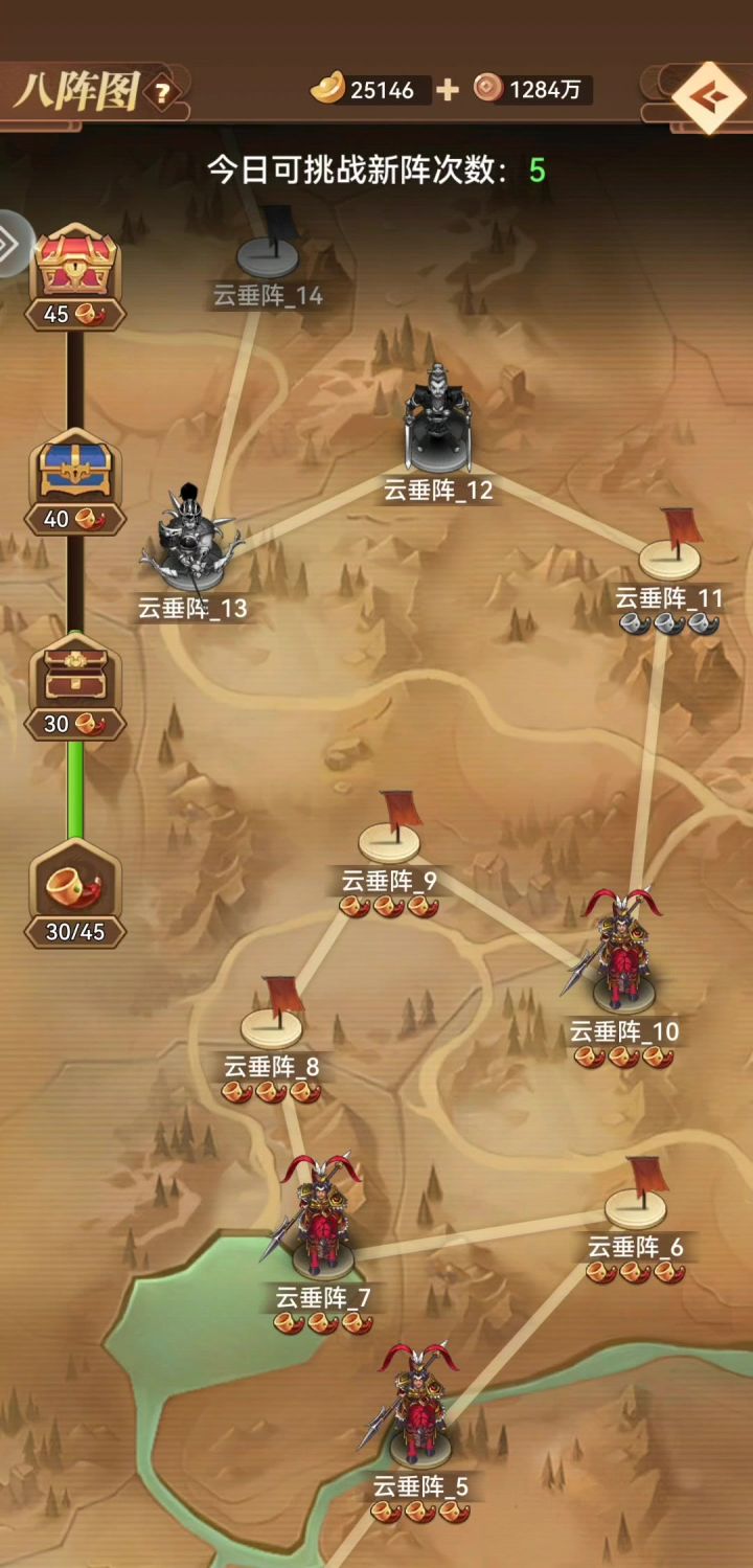 云垂阵11，云妹永远滴神！！！截图