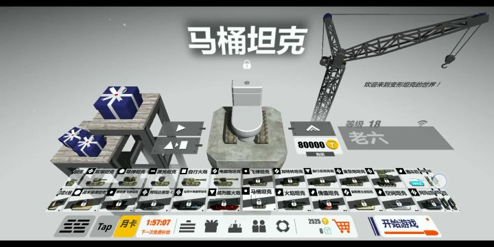 大号是233,小号是Tap相差太大了。截图
