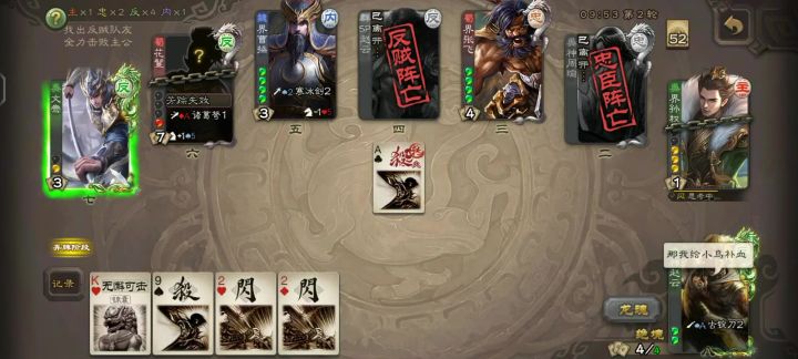 我是大吴人,会大吴刀法很正常吧?截图