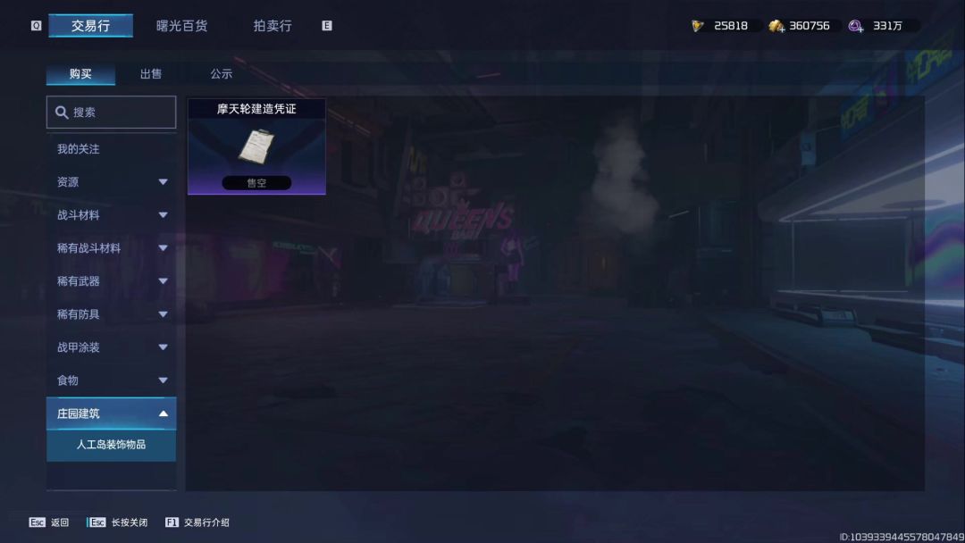 video-3771925