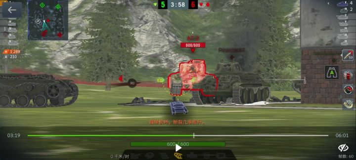 英系一挑二。截图