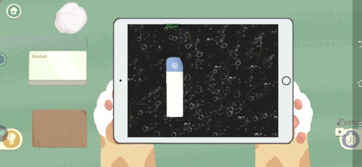 这个贴膜是认真的吗?截图