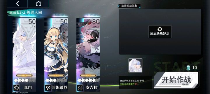 【神行少女E3-2竞速赛】 qdgJEAX截图