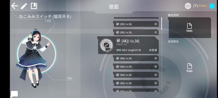 第二作🤓截图