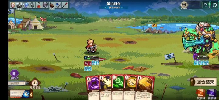 第一次就选困难模式,最后被迫孤狼通关截图