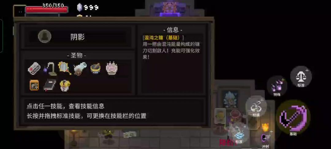 video-3772182